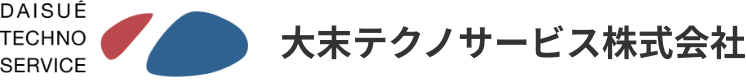 大末テクノサービス株式会社